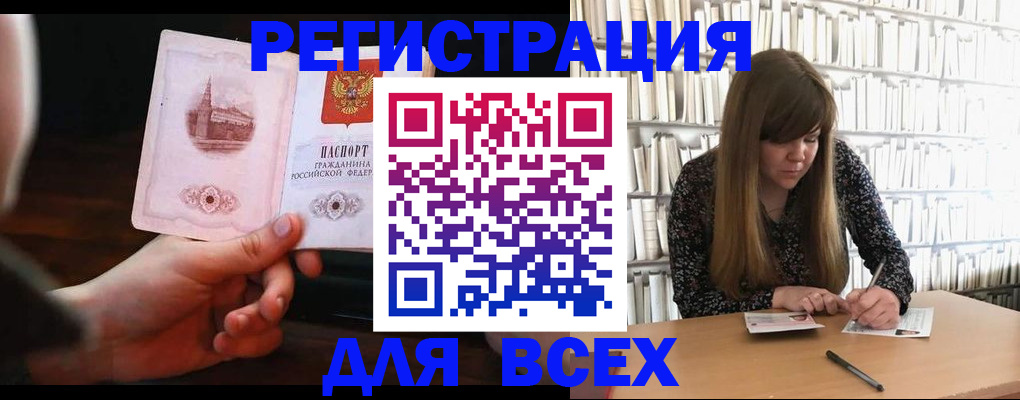 временная регистрация гарантия в Ленинградской области