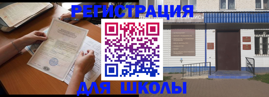 прописка для кредита в Ленинградской области